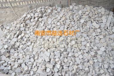 南安市益选石材厂 专业加工花岗岩小方块滚筒石，品质与工艺的完美展现